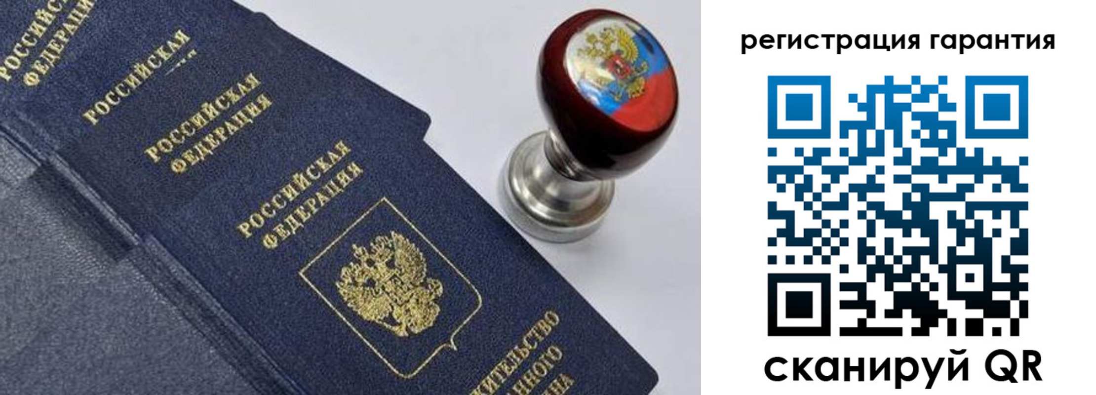 временная регистрация недорого в Миньяре