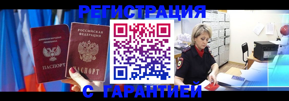 регистрация для школы в Миньяре