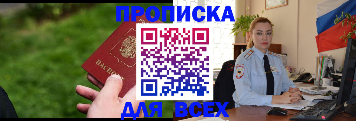 регистрация для дет. сада в Миньяре